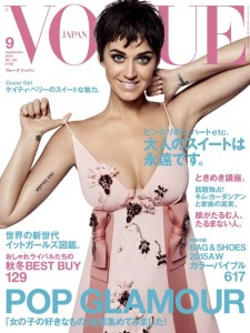 Кэти Перри на обложке японского Vogue.